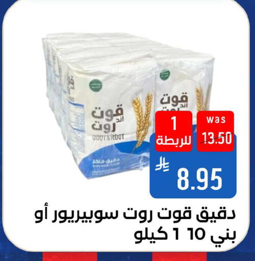 available at شبرا الطائف in مملكة العربية السعودية, السعودية, سعودية - الطائف