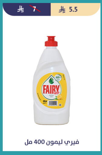 available at متاجر قوت in مملكة العربية السعودية, السعودية, سعودية - الطائف
