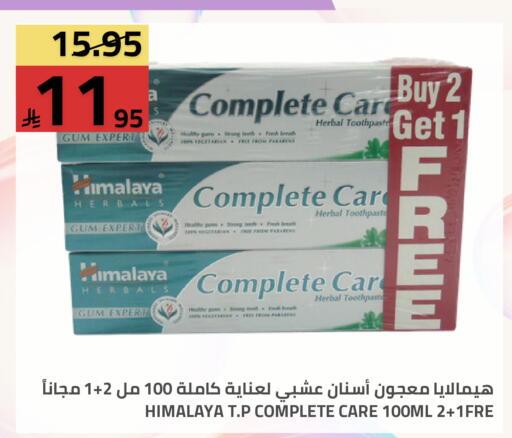 available at أسواق أسترا in مملكة العربية السعودية, السعودية, سعودية - تبوك