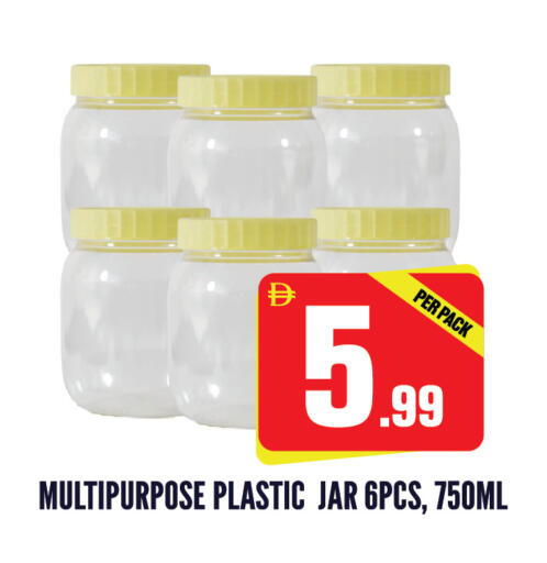 available at دريم لاند in الإمارات العربية المتحدة , الامارات - الشارقة / عجمان