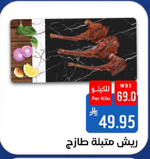available at شبرا الطائف in مملكة العربية السعودية, السعودية, سعودية - الطائف