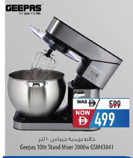 available at السفير ماركت in الإمارات العربية المتحدة , الامارات - أبو ظبي