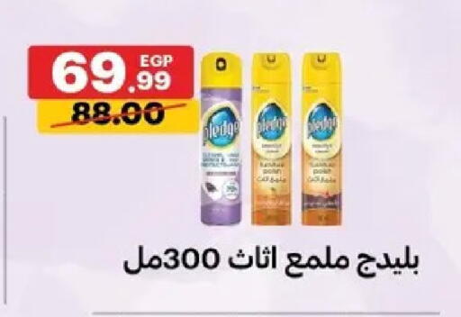 available at Al Habib Market in Egypt - Cairo