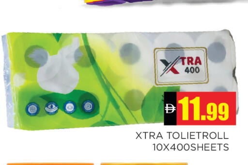 available at Ain Al Madina Hypermarket in UAE - Sharjah / Ajman