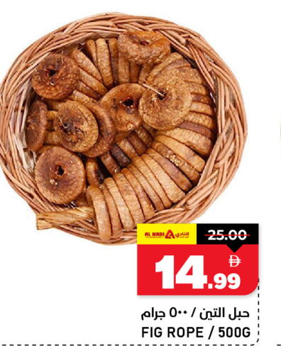 Fig available at AL NADI HYPERMARKET in UAE - Sharjah / Ajman