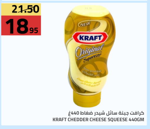 available at أسواق أسترا in مملكة العربية السعودية, السعودية, سعودية - تبوك