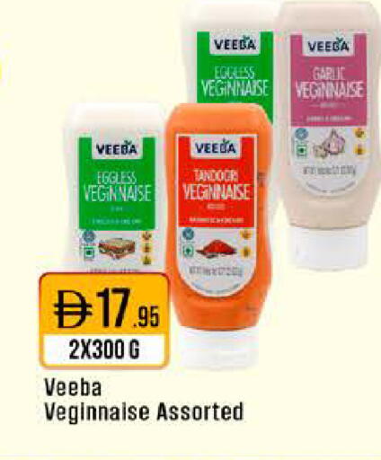 Garlic available at West Zone Supermarket in UAE - Dubai