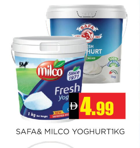 available at Ain Al Madina Hypermarket in UAE - Sharjah / Ajman