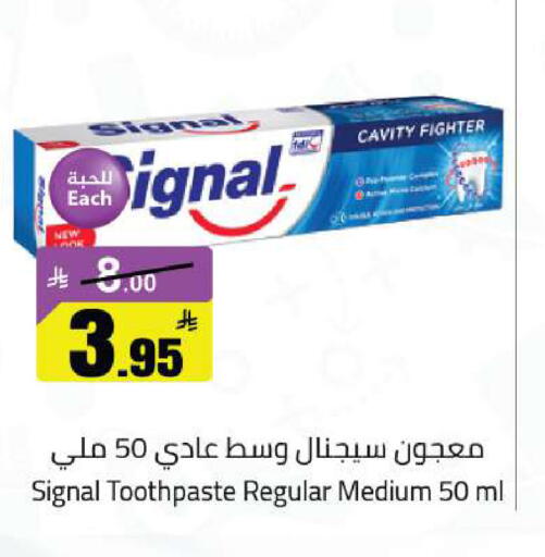 available at مخازن هايبرماركت in مملكة العربية السعودية, السعودية, سعودية - تبوك