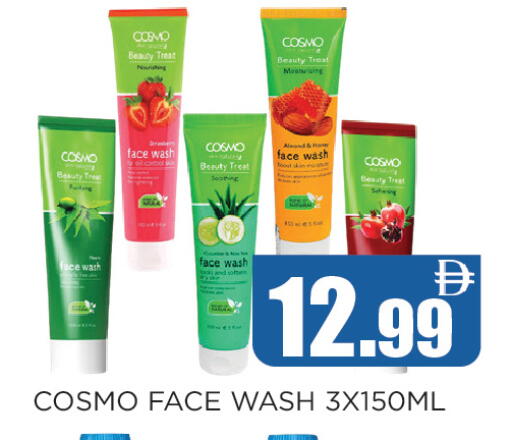available at Ainas Al madina hypermarket in UAE - Sharjah / Ajman