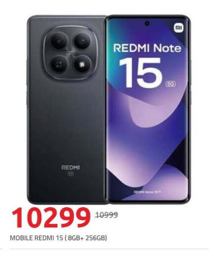available at هايبر وان in Egypt - القاهرة