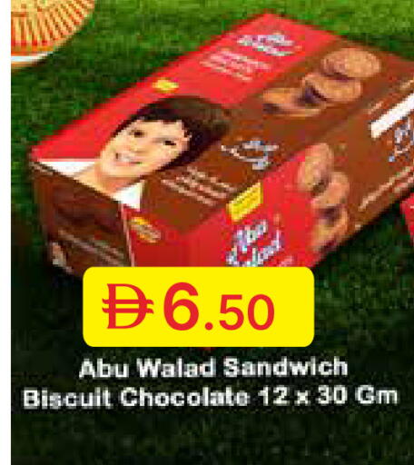 available at جمعية الامارات التعاونية in الإمارات العربية المتحدة , الامارات - دبي
