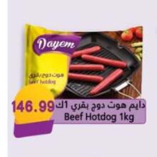 available at Euromarche in Egypt - Cairo