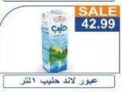 available at هايبر ال هواري in Egypt - القاهرة