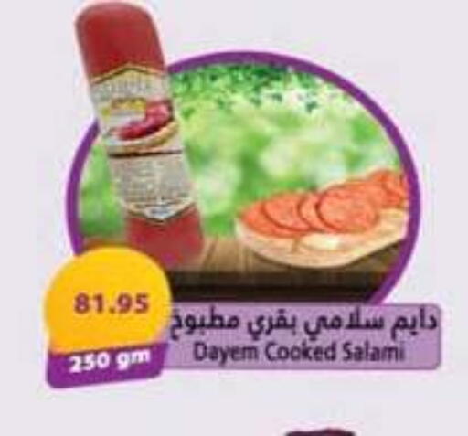 available at Hyper One  in Egypt - Cairo
