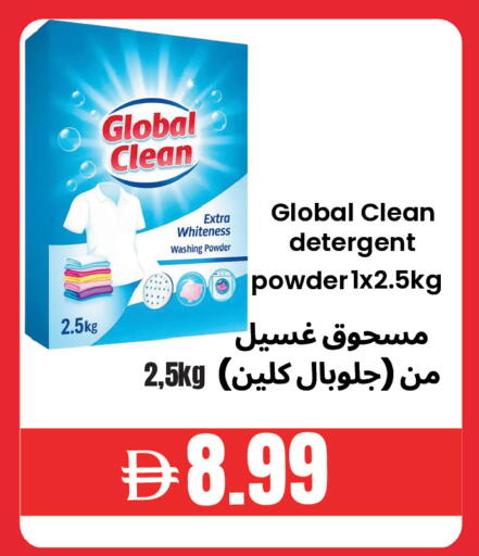 available at Best Coop Discounts Hypermarket in UAE - Dubai