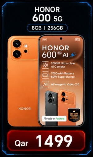 available at ماجد موبايل in قطر - الريان