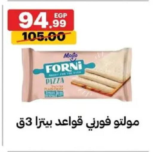 available at Al Habib Market in Egypt - Cairo