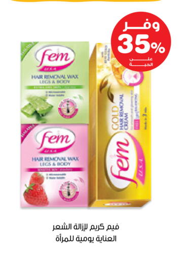 available at Innova Health Care in KSA, Saudi Arabia, Saudi - Medina