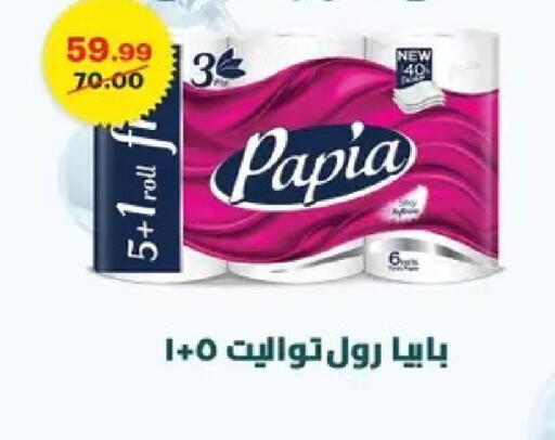 available at Al Habib Market in Egypt - Cairo