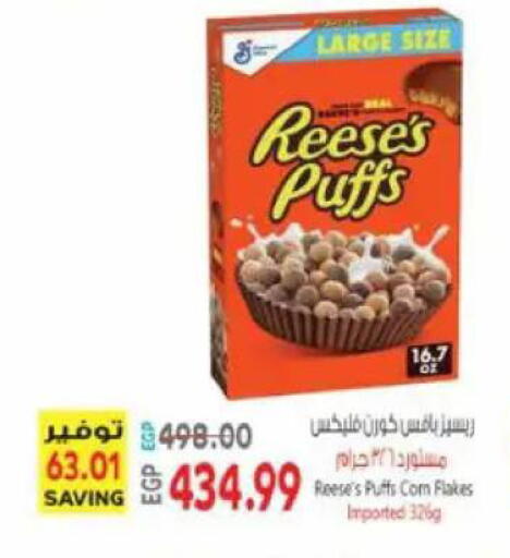 available at El.Husseini supermarket  in Egypt - Cairo