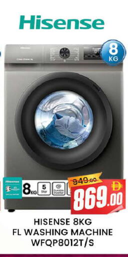 available at AL MADINA (Dubai) in UAE - Dubai