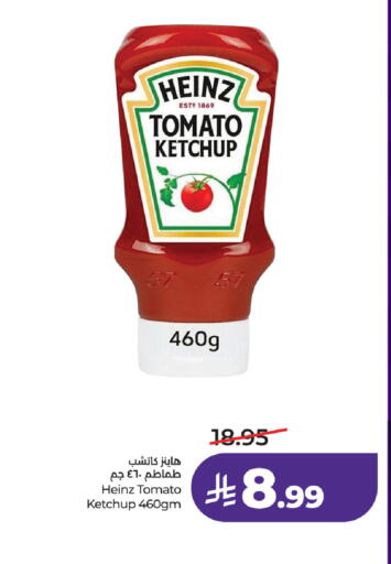 Tomato available at LULU Hypermarket in KSA, Saudi Arabia, Saudi - Al-Kharj