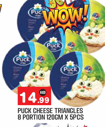 available at Baniyas Spike  in UAE - Abu Dhabi