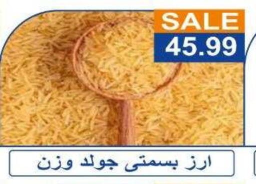available at Hyper El Hawary in Egypt - Cairo
