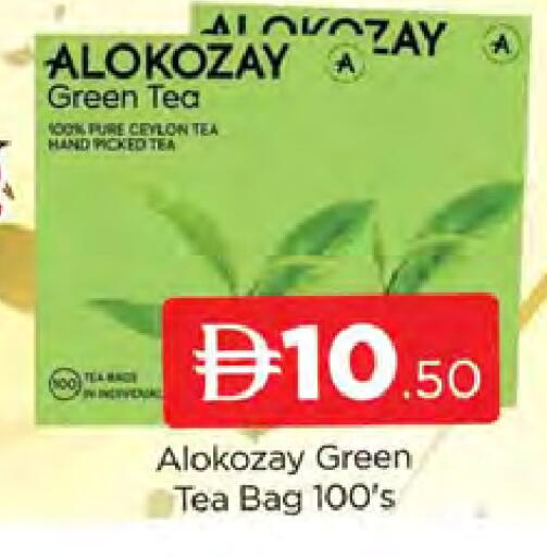 available at AL MADINA (Dubai) in UAE - Dubai