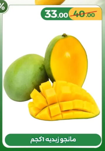available at Green Tree Hypermarket - Sohag in Egypt - Cairo