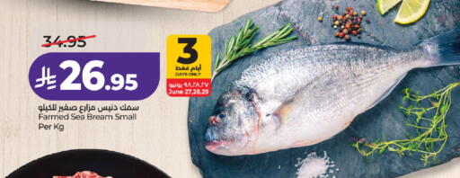 available at LULU Hypermarket in KSA, Saudi Arabia, Saudi - Al-Kharj