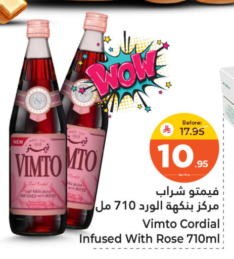 available at Makkah Hypermarket Sakaka in KSA, Saudi Arabia, Saudi - Sakaka