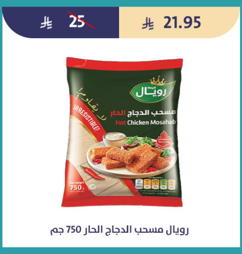 available at متاجر قوت in مملكة العربية السعودية, السعودية, سعودية - الطائف