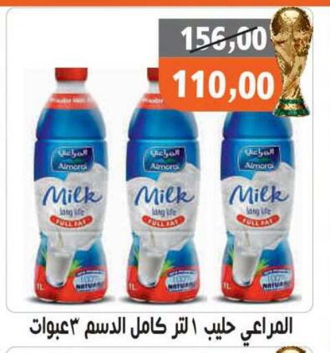 available at Hassan Son's in Egypt - Cairo