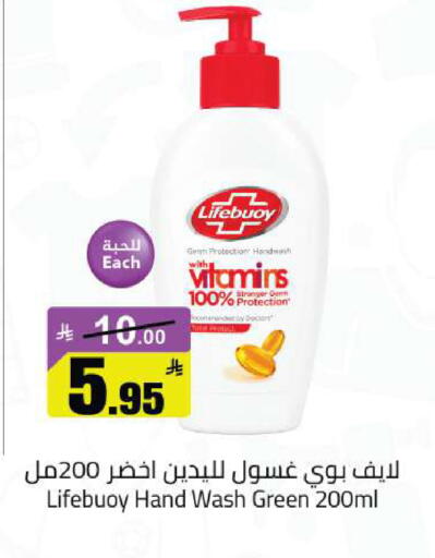 available at مخازن هايبرماركت in مملكة العربية السعودية, السعودية, سعودية - تبوك