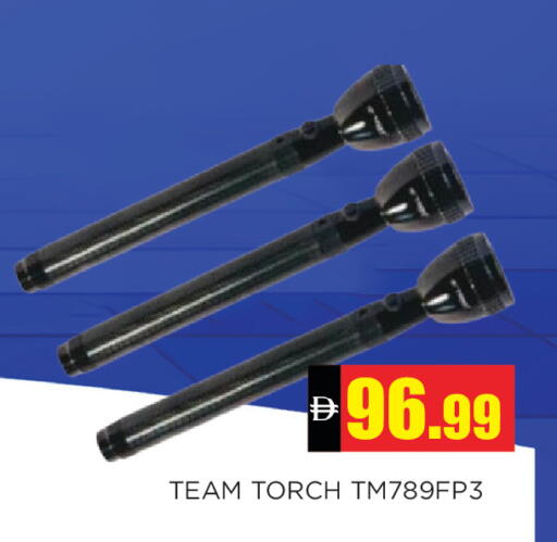 available at Ain Al Madina Hypermarket in UAE - Sharjah / Ajman