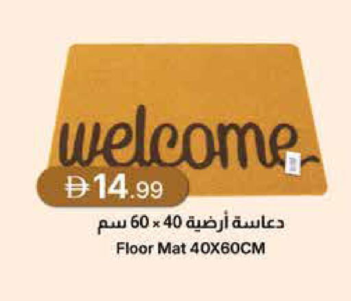 available at جمعية الامارات التعاونية in الإمارات العربية المتحدة , الامارات - دبي