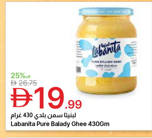 available at Emirates Co-Operative Society in UAE - Dubai