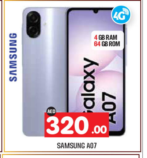 available at Baniyas Spike  in UAE - Abu Dhabi