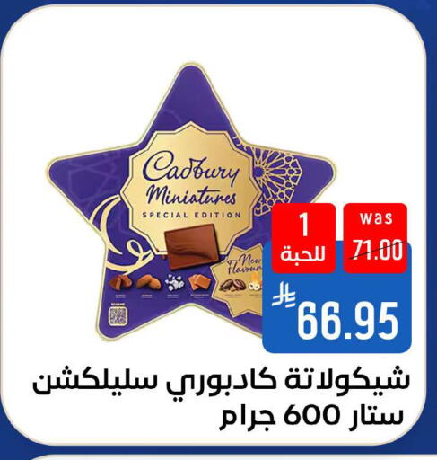 available at شبرا الطائف in مملكة العربية السعودية, السعودية, سعودية - الطائف