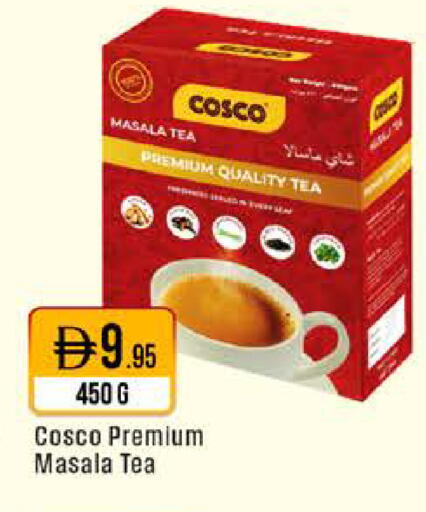 available at ويست زون سوبرماركت in الإمارات العربية المتحدة , الامارات - الشارقة / عجمان
