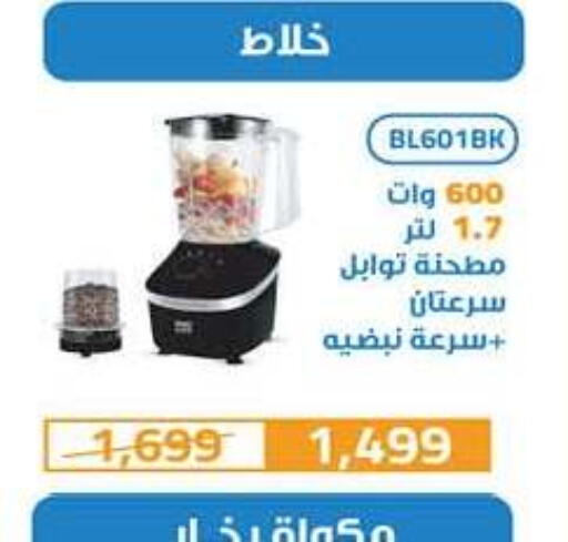 available at Hyper One  in Egypt - Cairo