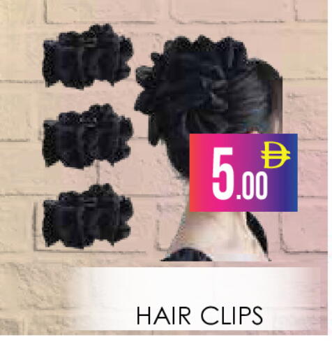available at ايكو مول & ايكو هايبرماركت in الإمارات العربية المتحدة , الامارات - دبي