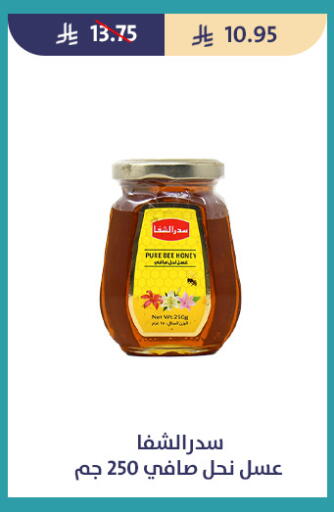 available at متاجر قوت in مملكة العربية السعودية, السعودية, سعودية - الطائف