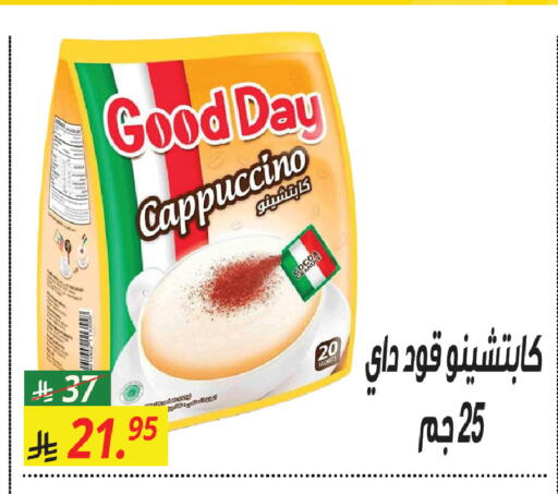 available at سنام سوبرماركت in مملكة العربية السعودية, السعودية, سعودية - الرياض