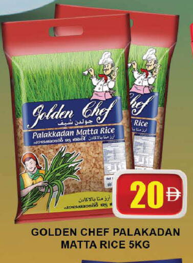 available at AL MADINA (Dubai) in UAE - Dubai