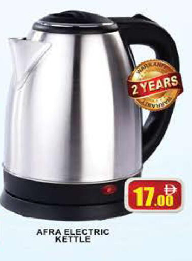 available at AL MADINA (Dubai) in UAE - Dubai