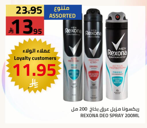 available at أسواق أسترا in مملكة العربية السعودية, السعودية, سعودية - تبوك
