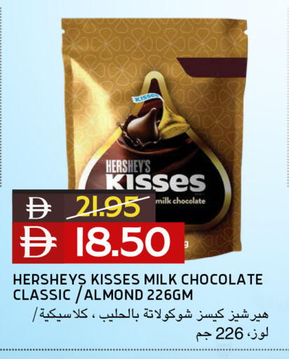 available at سيليكت ماركت in الإمارات العربية المتحدة , الامارات - أبو ظبي